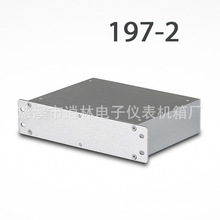 热销铝壳 PCB板设备外壳 铝外壳机箱197-2 45*170*130型材外壳