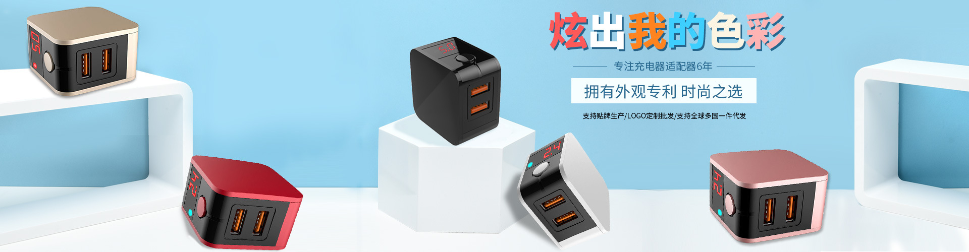 4a充电器 3c认证欧规美规中规快充 led屏数显手机充电器头