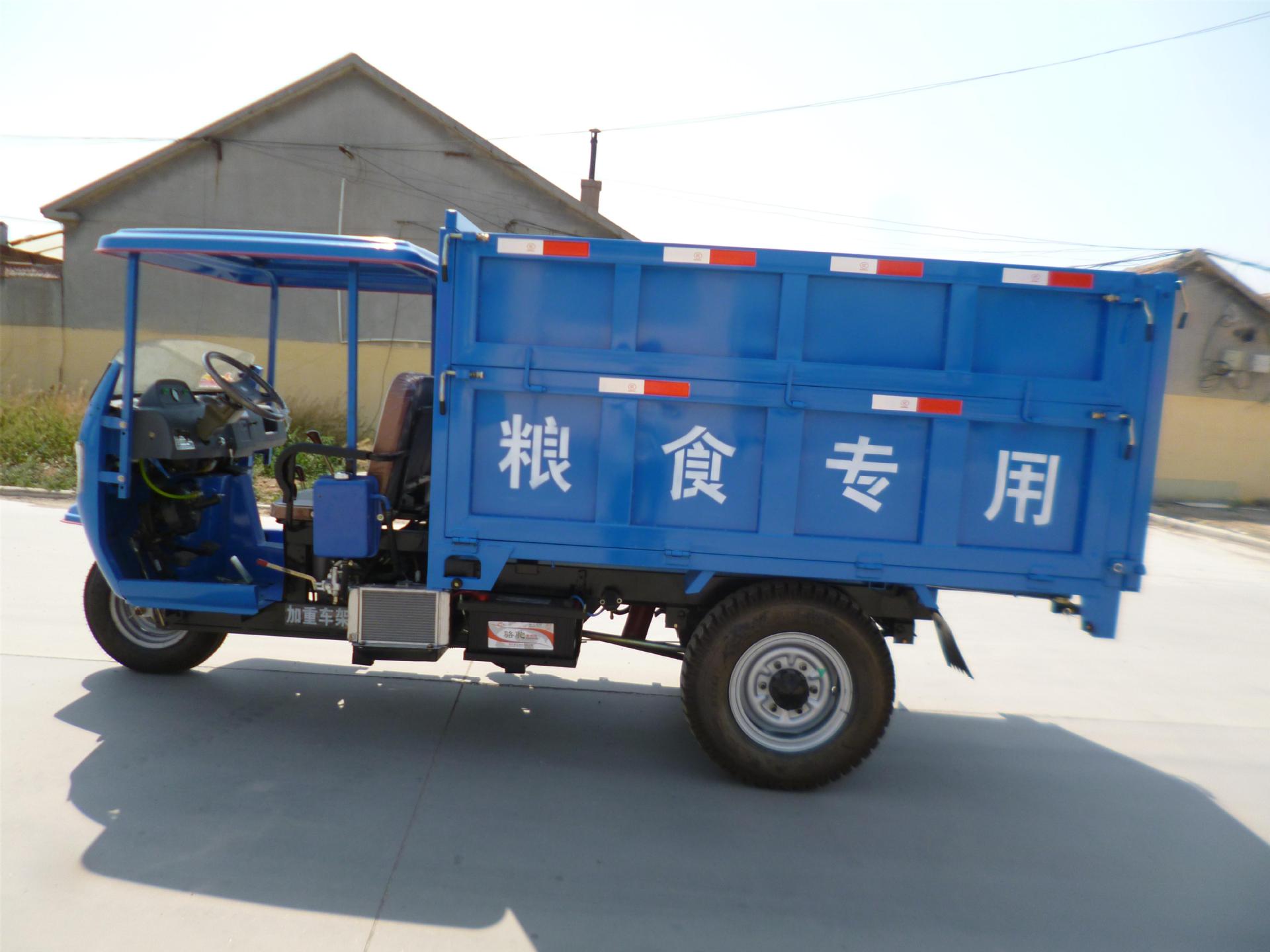 运输稻谷三轮车 小麦玉米三轮车 自卸 三轮汽车 超大车厢自动装卸