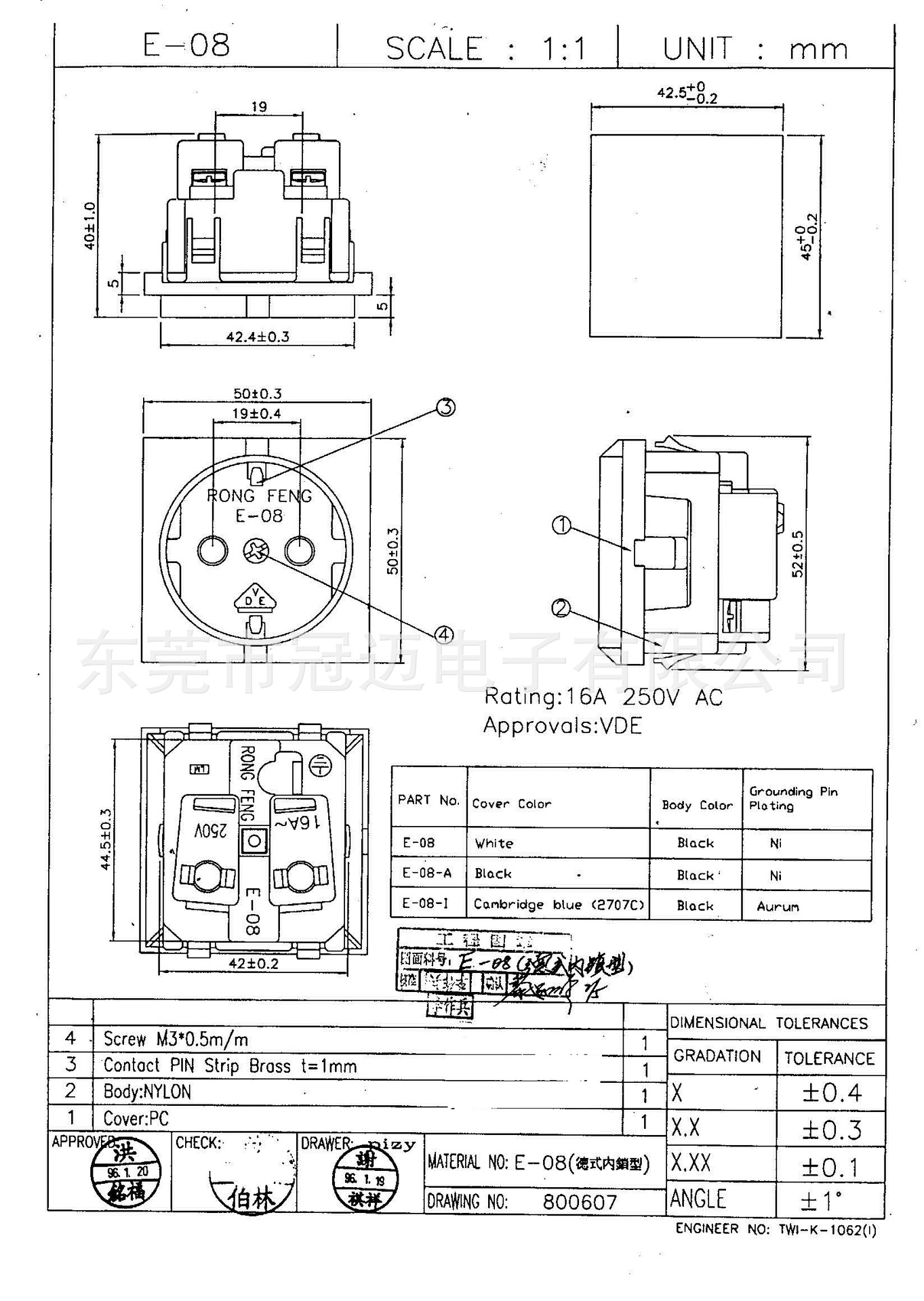 e-08 德规德式插座 50*50 桌面插座 欧式欧规插座 16a 带vde认证