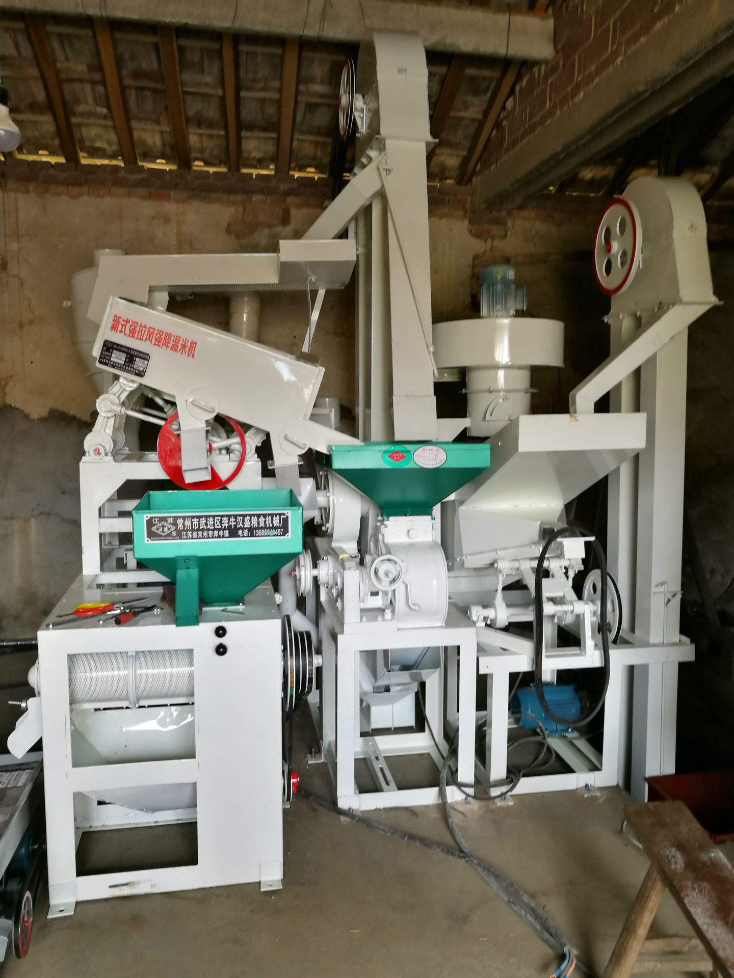 供应小型成套组合碾米机,打米机,现碾现卖机型