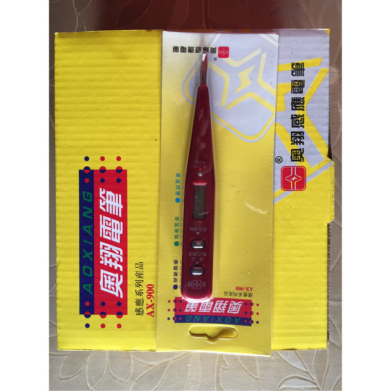 厂家新款奥翔电子感应电笔 多功能数字带灯便携式数显电笔