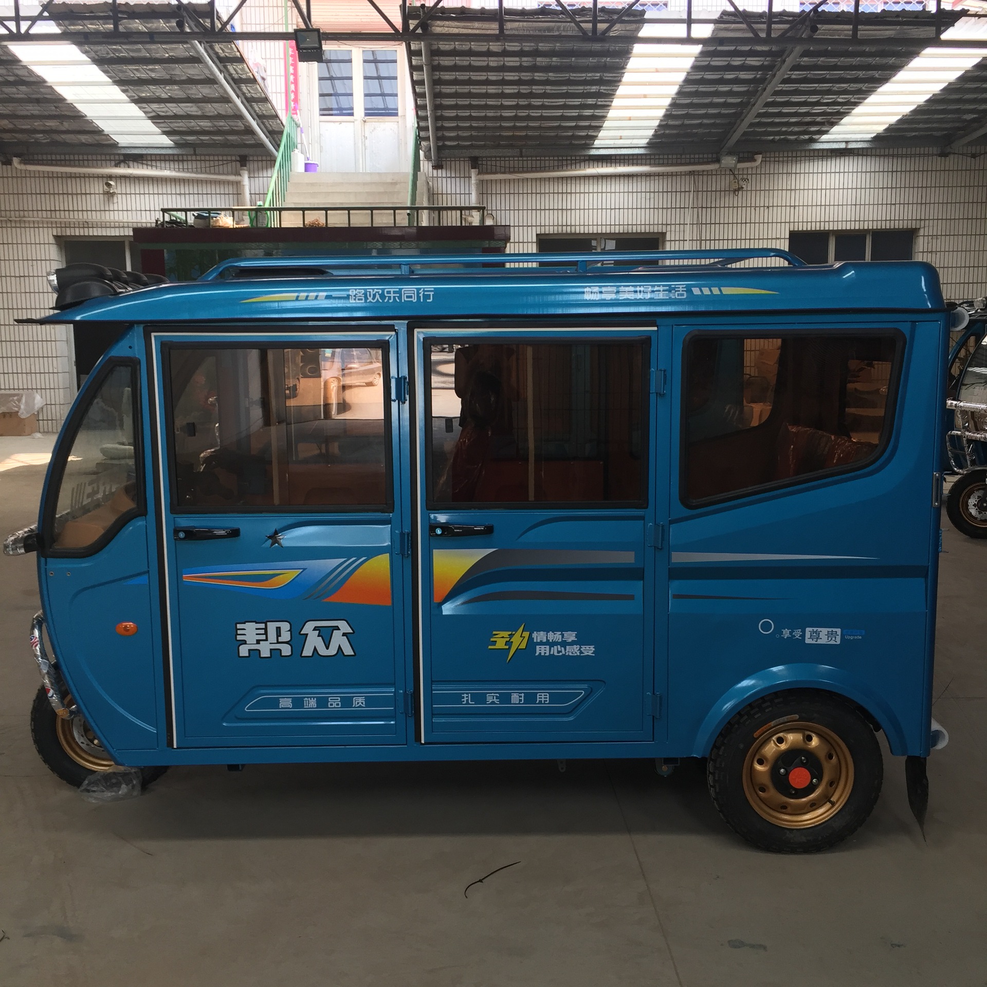 帮众批发零售悬挂后桥后碟刹水电瓶客运全封闭式帮众电动三轮车