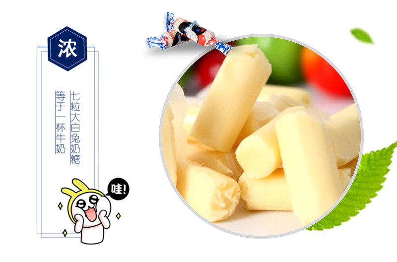 【包邮】 大白兔奶糖114g 休闲零食品糖果 bc超市一站式批发