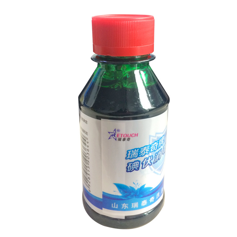 碘伏消毒液100ml
