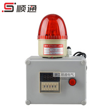 STJ-5071 单循环时间报警器 LED 声光报警器 单循环计时报警器