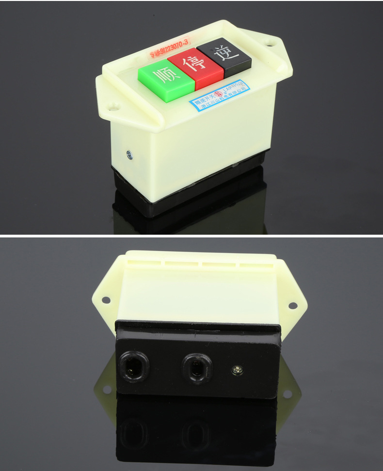 顺逆开关顺停逆开关,lap-15/2控制按钮开关