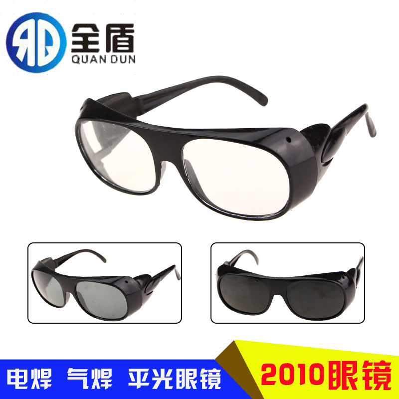 Welder Glasses Labor Glasses Glasses Electrical Welding Safety Protective Eyewear 2010 Anti-Impact Welding Glasses Glasses Glass Lens