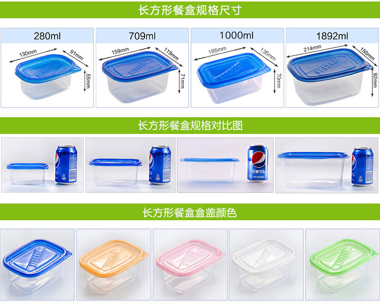 塑料包装外卖盒 沙拉水果塑料盒容器 餐饮打包盒蛋糕双皮奶保鲜盒