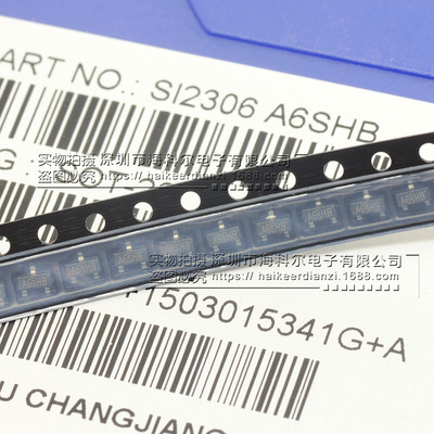 长电mos场效应三极管晶体管 si2306 sot-23 a6shb 可议价