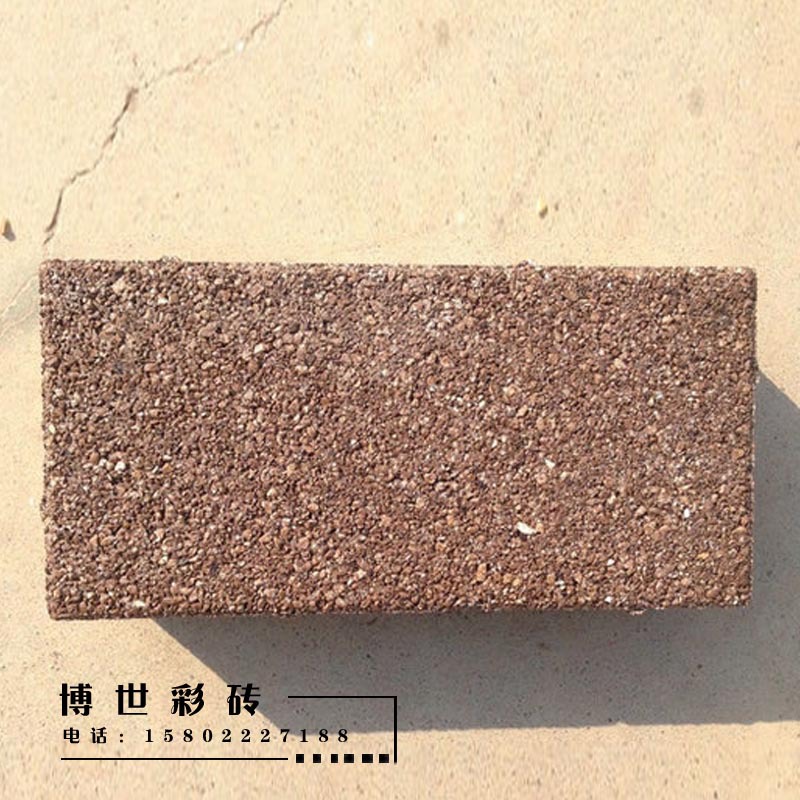 咖啡色陶瓷透水砖