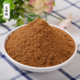 厂家现货五香粉散装批发 烧烤五香香辛料现货 自制香肠调料