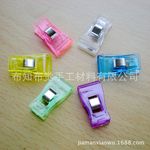 不锈钢夹子厂家_塑料夹子厂家_全塑料夹子