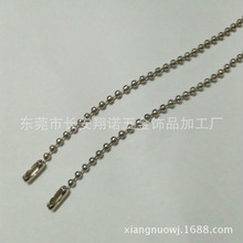 厂家直销各种型号珠链条 波仔链 波波链 不锈钢 铁 铜珠链