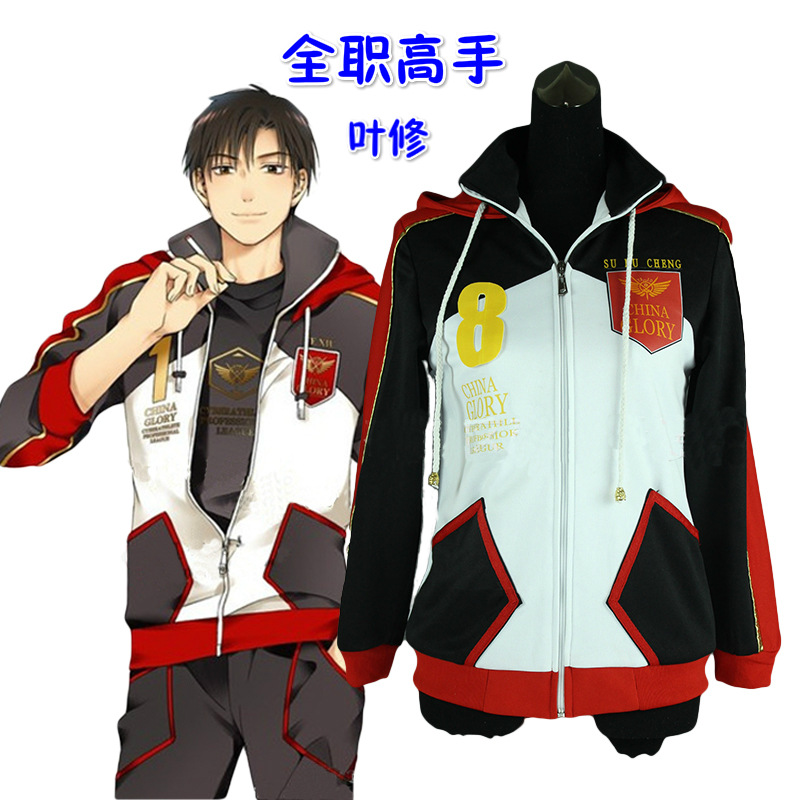 国家队领 font color=red>队服 /font>cos服 苏沐橙叶修cosplay服装