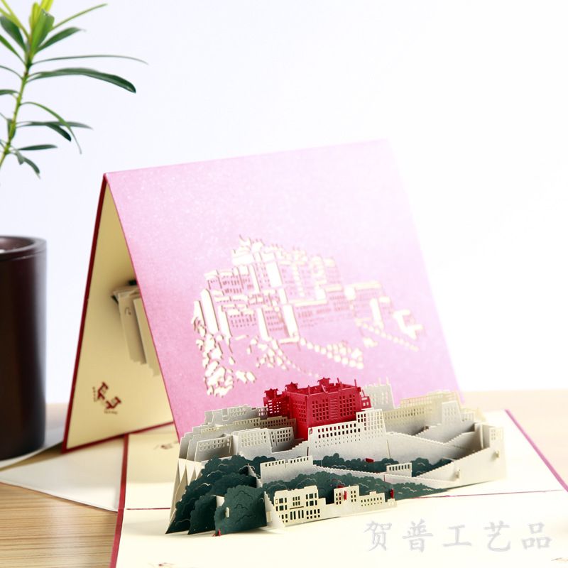 创意3d立体贺卡剪纸镂空雕刻西藏布达拉宫旅游贺卡厂家批发