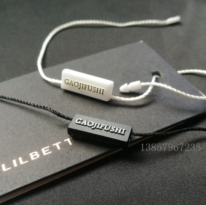 超值【高级服饰】通用挂牌线 子母扣 黑 白高档双插吊牌绳 吊粒