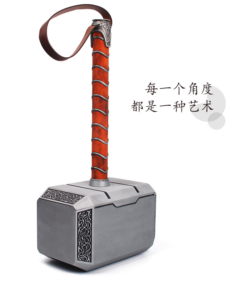 雷神之锤1:1全金属复仇者联盟托尔锤子周边玩具 破裂地台(带led灯