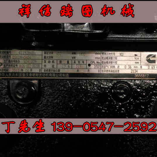 电喷康明斯ISM11E5 345 涡轮增压器 3519163