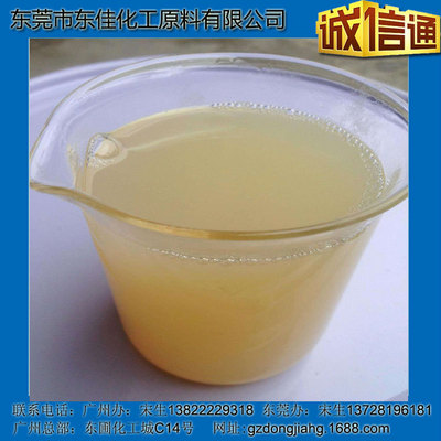 聚乙烯蜡乳液pe蜡乳液水性蜡乳液水性漆高光耐磨防粘