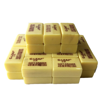 吉丽橡皮学生儿童美术文具橡皮擦g1253 4b绘图考试美术橡皮
