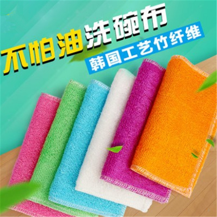 Dish Towel Oil-Free Bamboo Fiber Dishwashing Cloth Bamboo Charcoal Oil Removing Scouring Pad Kitchen Cleaning Daily Necessities Wholesale