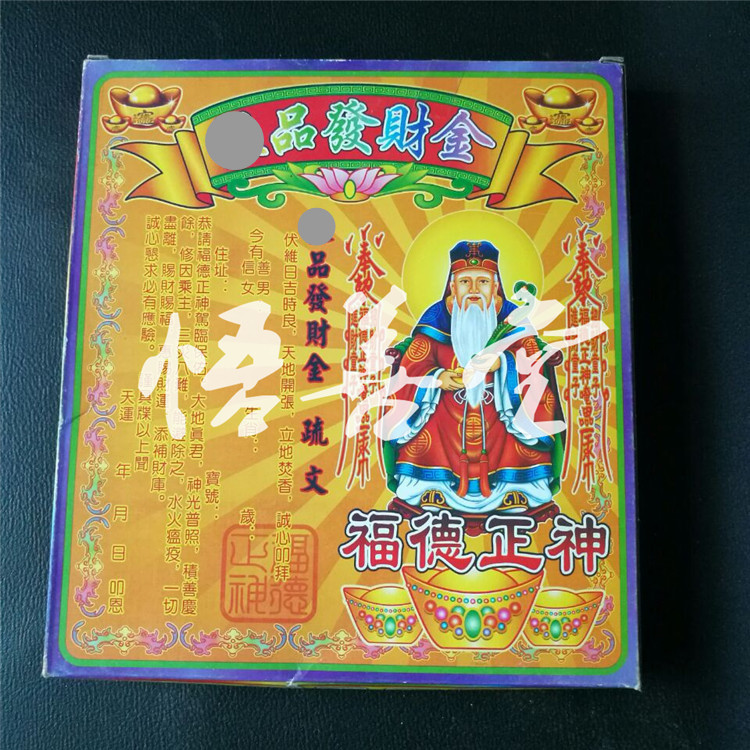 神纸_纸神 飘天_与纸神类似的小说