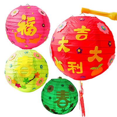 春节灯笼 新年福字灯笼元宵过年手工diy纸灯笼幼儿园装饰儿童灯笼
