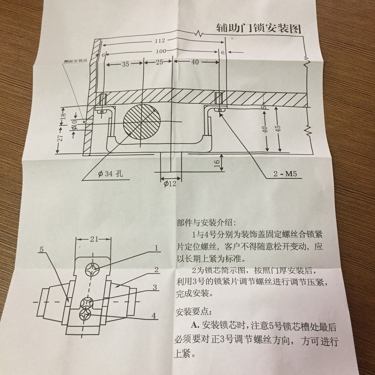 肯德基有框门锁地锁平头锁地弹门锁