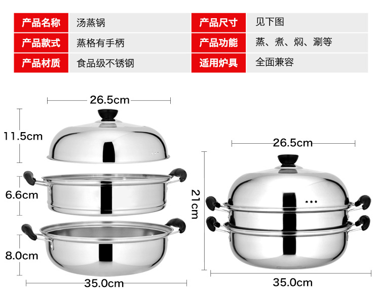 厂家直销玻璃盖单底蒸锅 康美祺牌28cm带磁不锈钢双层汤蒸锅