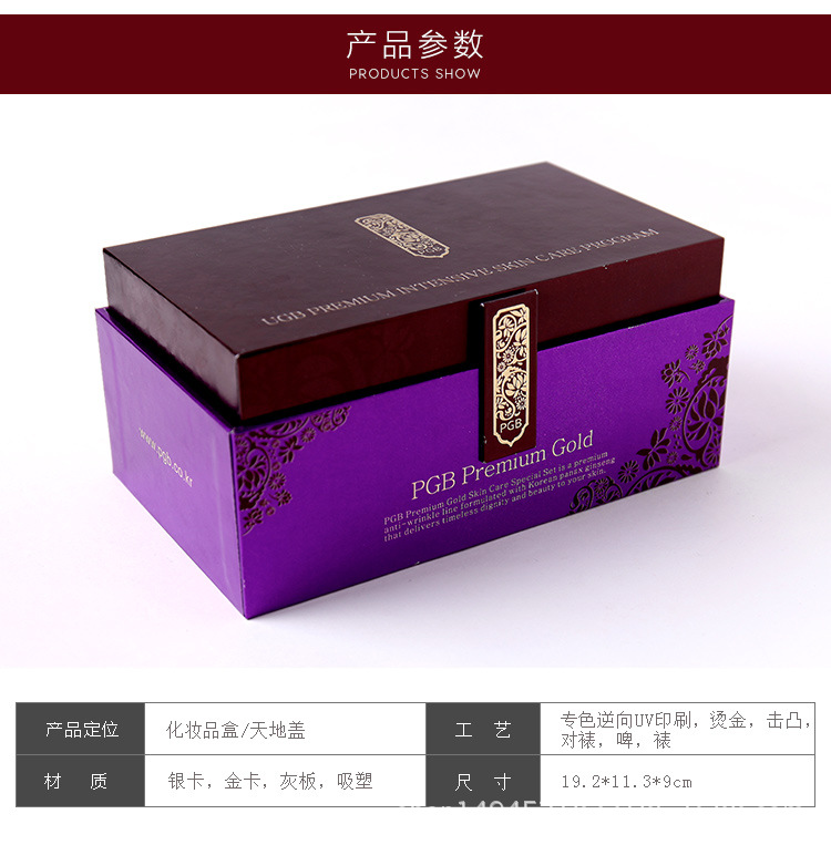 厂家化妆品包装盒定做 护肤品包装盒礼品盒 精油套装礼盒专业.