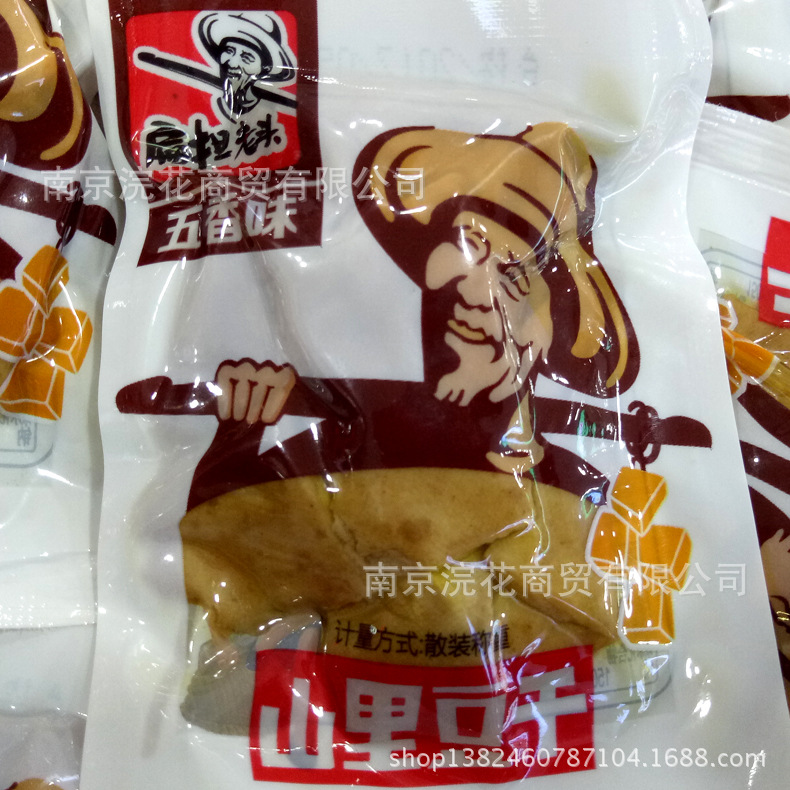 扁担老头山里豆干 一箱10斤 多种口味 休闲食品