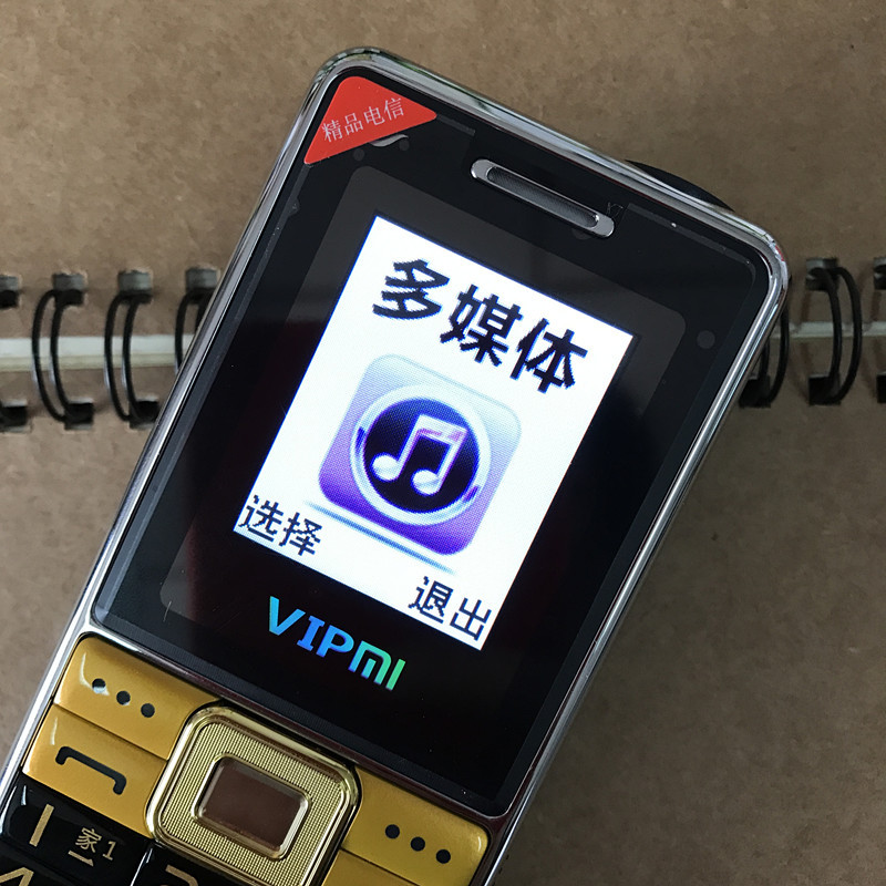 弘米m4星光电信手机大喇叭大字体侧键手电老人机直板按键正品手机