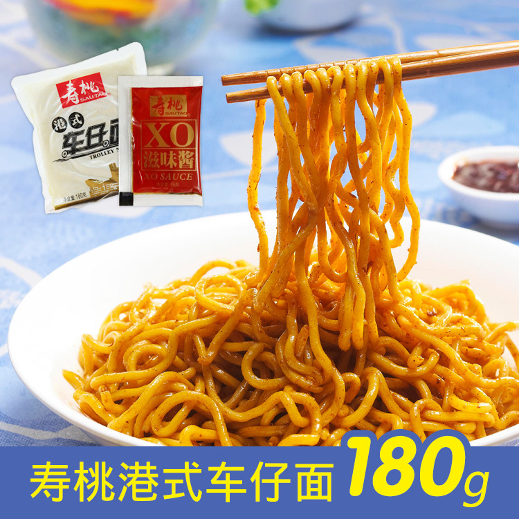 香港寿桃牌车仔面配酱包便利店七仔港式车仔面含xo滋味酱拌面3包