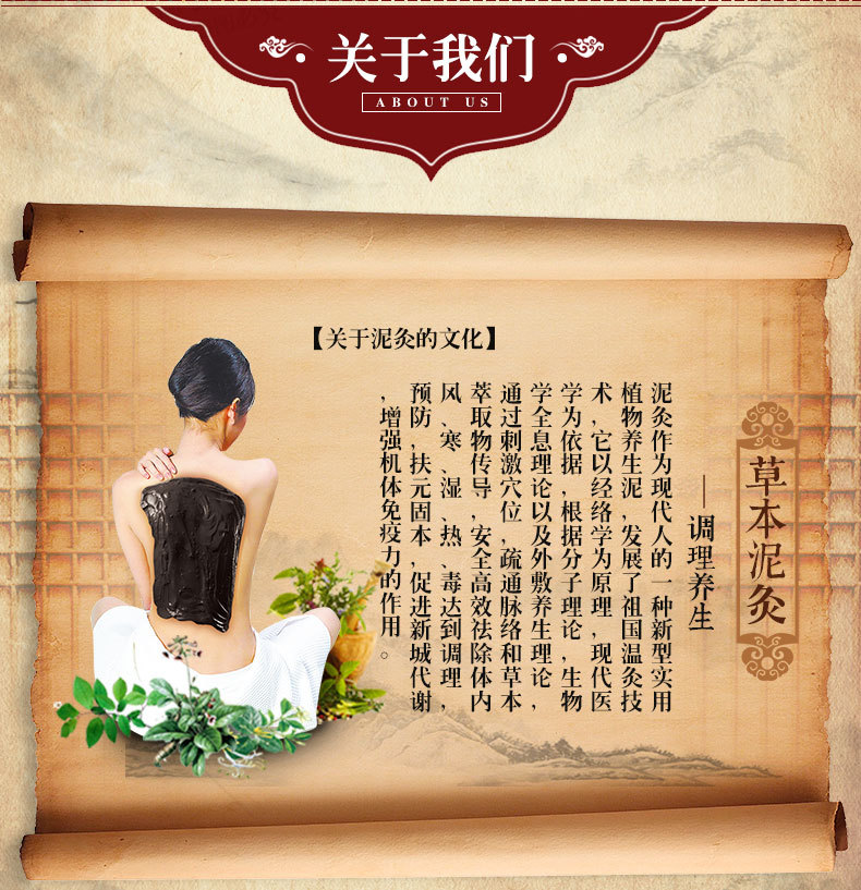 御熙堂姜泥灸美容院热敷温宫药泥炙臧膏泥 厂家oem批发