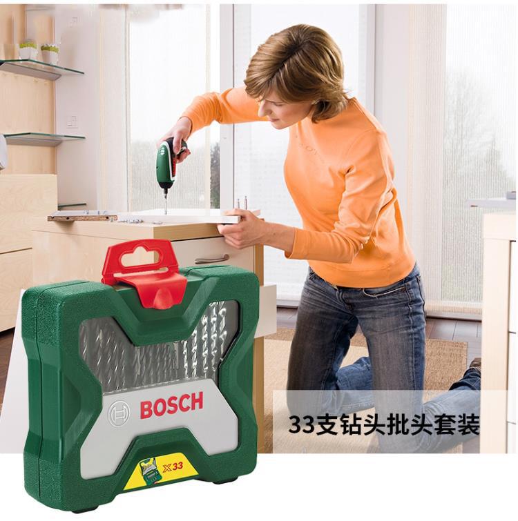 博世电钻钻头套装多功能麻花钻头冲击钻头手电钻钻头批头套装