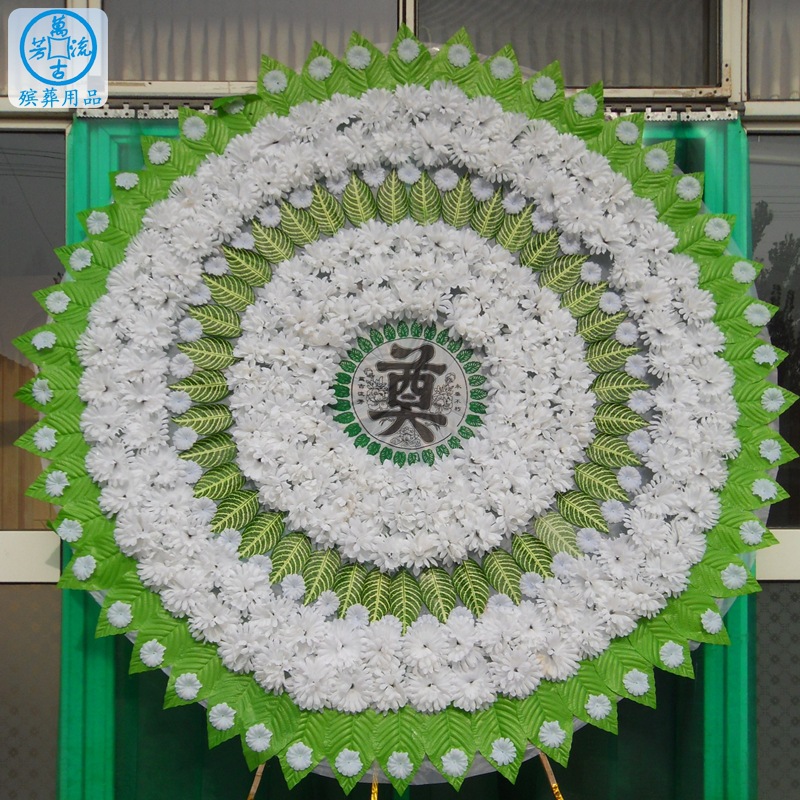 万古流芳殡葬用品厂 1.8米仿真菊花布花圈 批发绢花布花圈