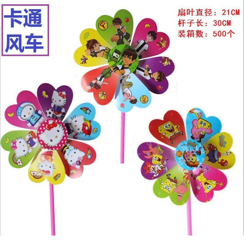 Popular Windmill PVC Children's Toys Yiwu Toys Wholesale Stall Hot Sale Toy Cartoon Windmill with Rod