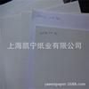 supply 0.4mm thickness Pad paper Absorbent paper Tissue