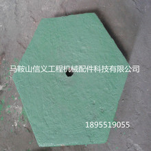 CV228制砂机合金分料盘 耐磨合金配件制砂机配件