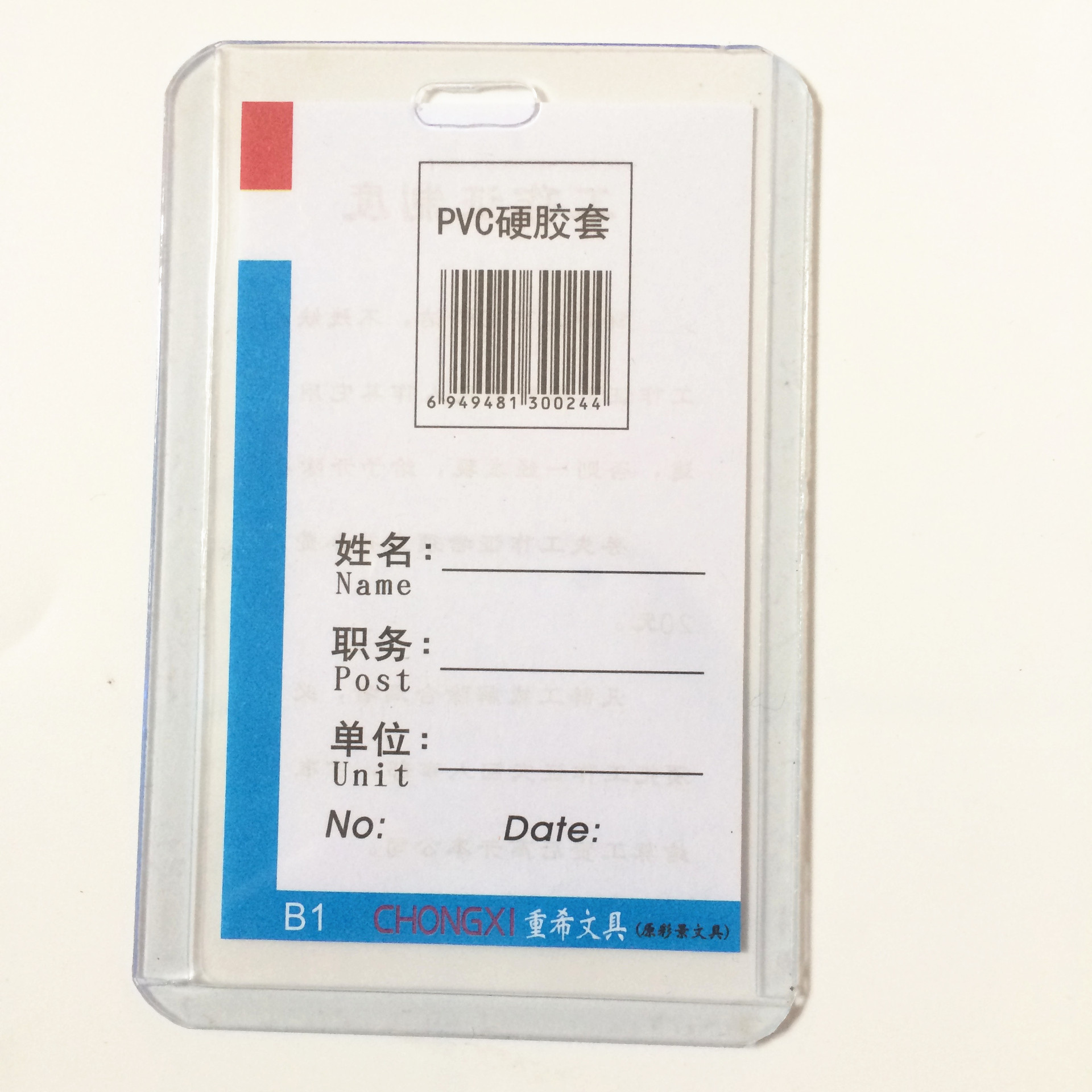 卡促销活动广告马甲定义工党员制志愿者婚庆logo印花字刺绣厂家工厂
