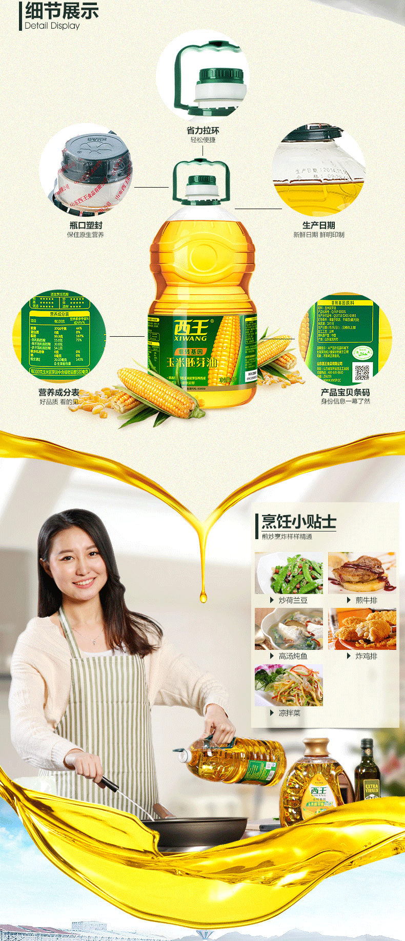 供应物理压榨健康