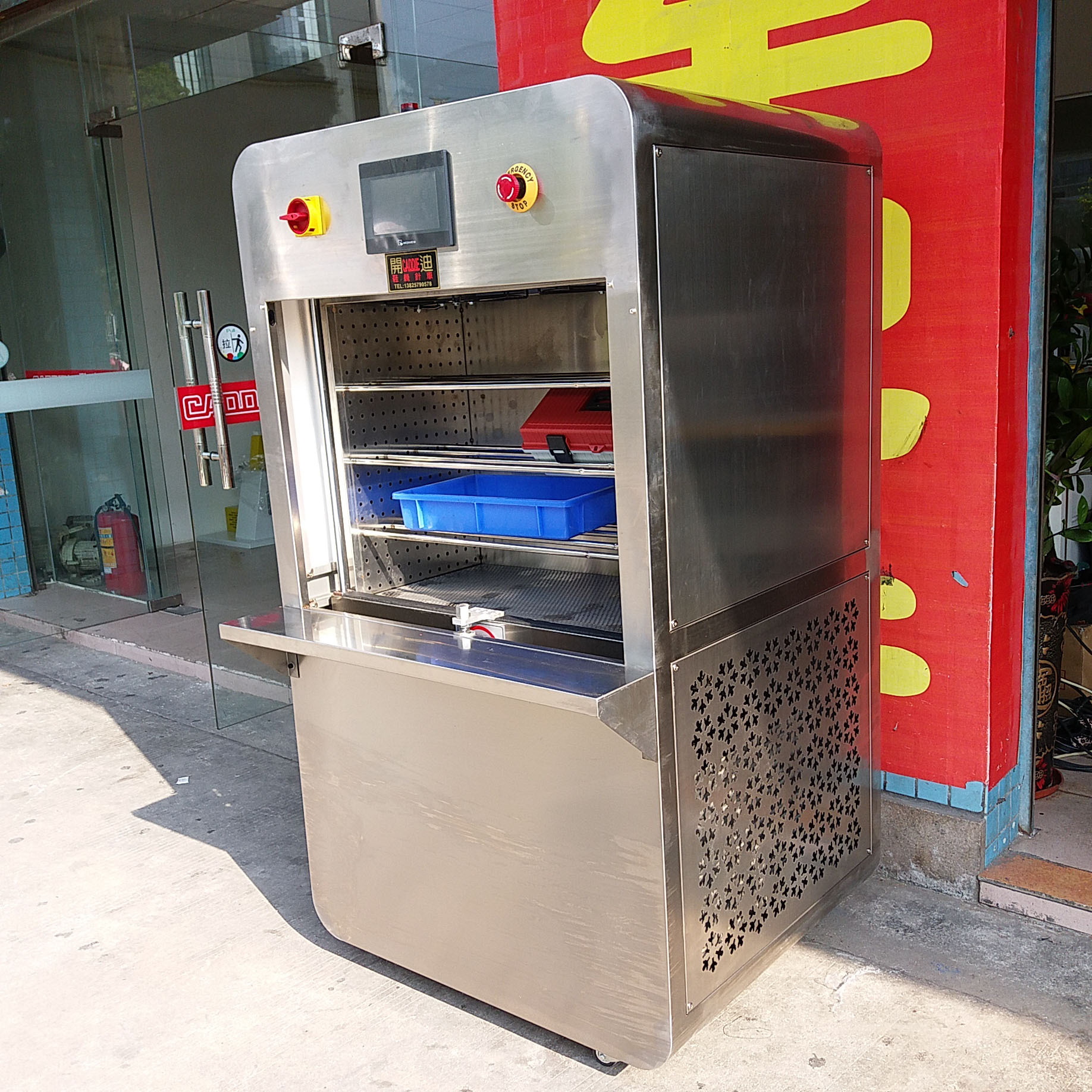 柜式急速冷冻定型机机 制鞋急速冷冻定型机 鞋子冷冻机