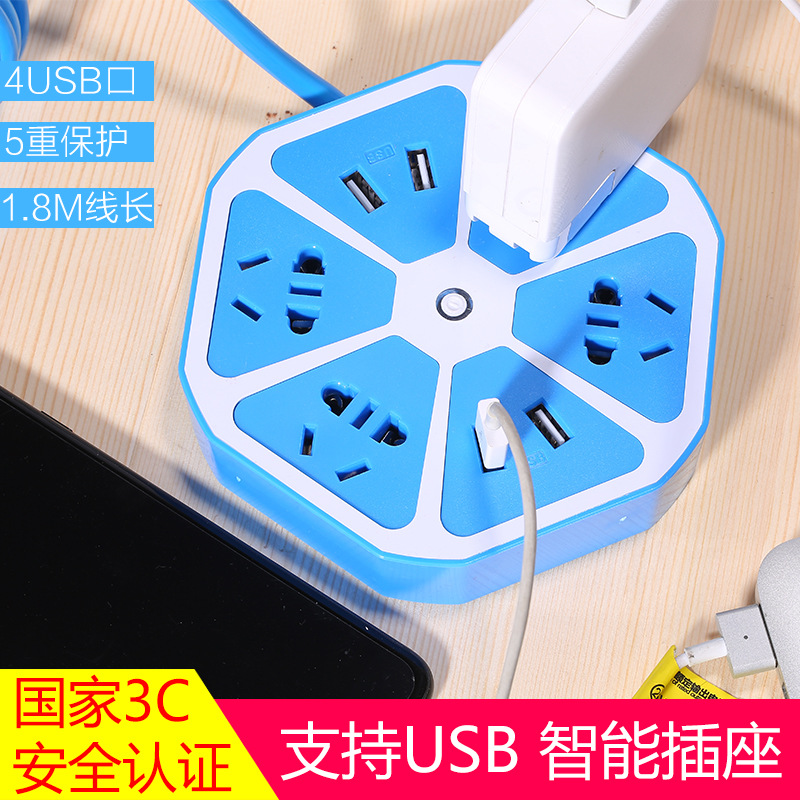 1.8 M 4usb Charging Color Gift Box Foreign Trade Export Creative New Charging Hexagonal Fruit Socket