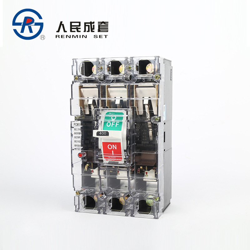 专业生产 塑料外壳式断路器pcm1-400l/3300 透明空气式断路器