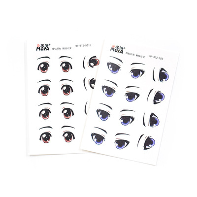 水转印贴纸定制 粘土眼睛水贴纸设计diy手办人偶公仔软陶眼睛贴纸