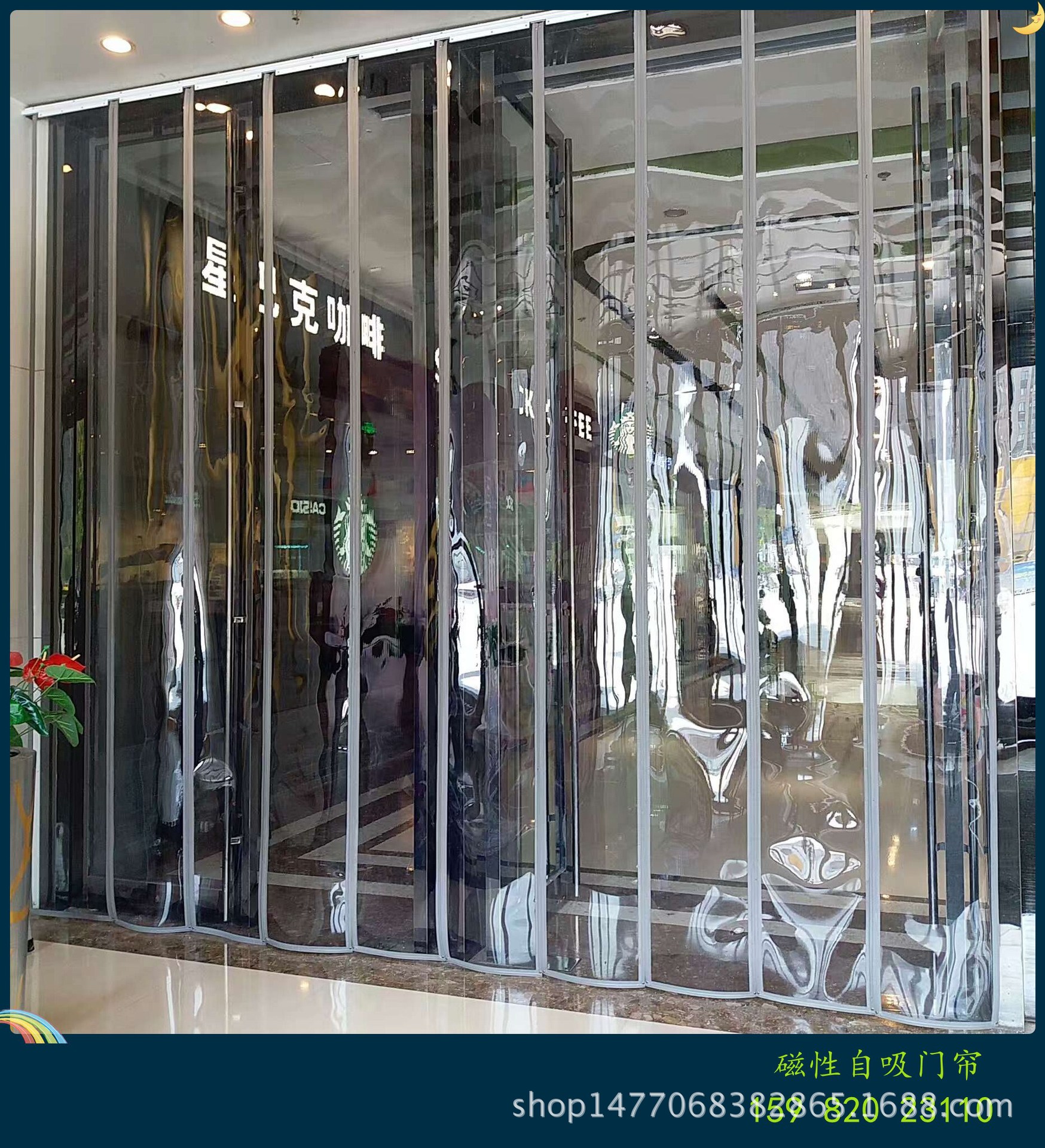 pvc磁铁自吸软门帘定做pvc磁性自吸软门帘磁铁透明门帘商场空调保