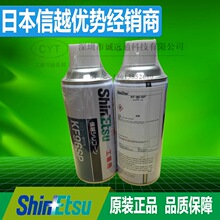 正品日本信越KF96SP脱模剂ShinEtsu离型剂二甲基硅油润滑油消泡剂