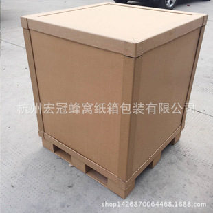 纸箱50*40*50