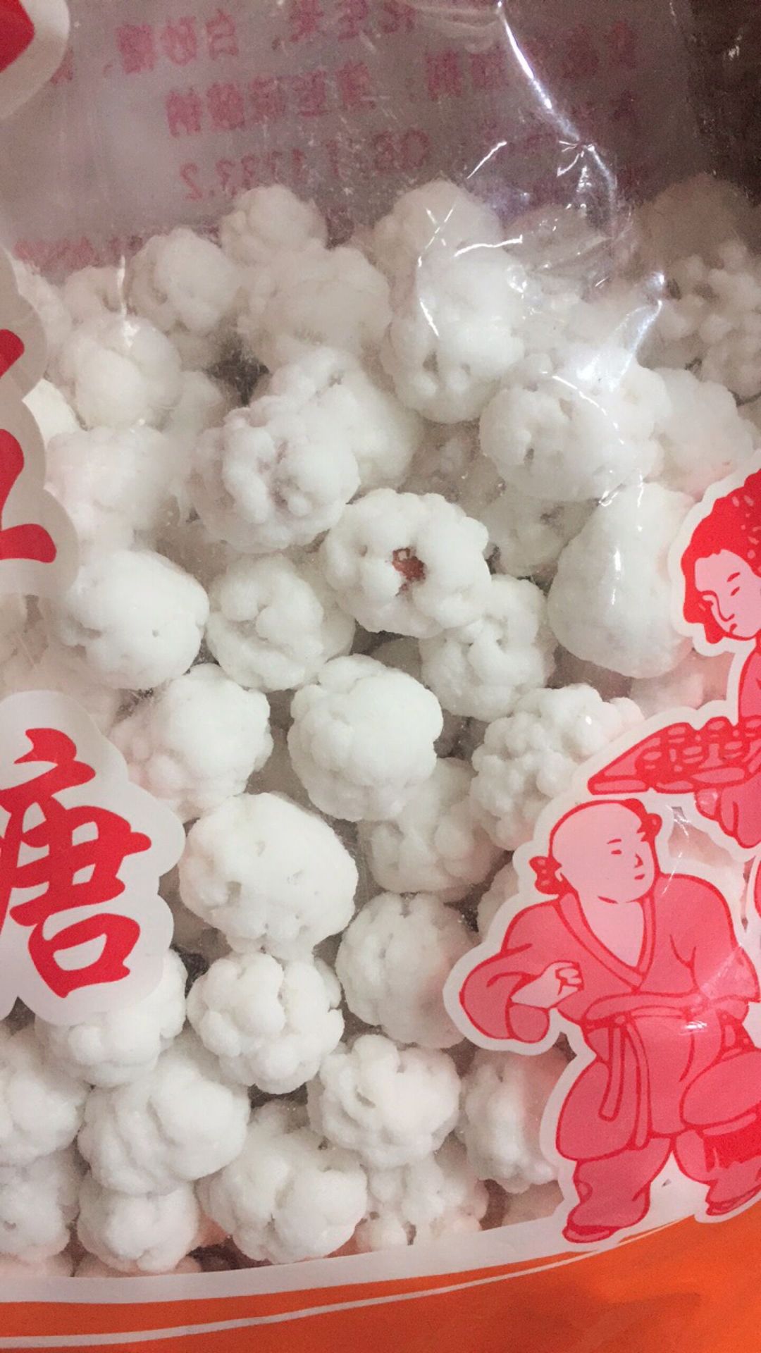 包邮重庆名特产 ktv小吃 雪花糖 雪花花生休闲零食 5斤一袋aa